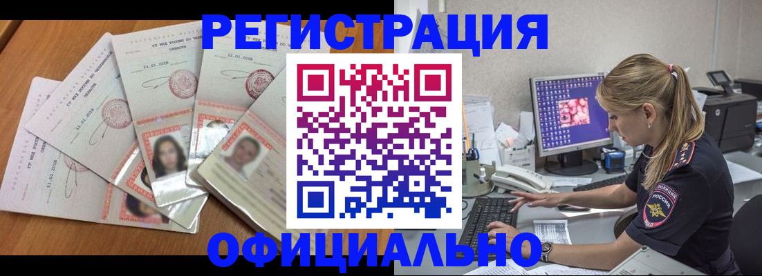 найти адрес прописки в Владивостоке